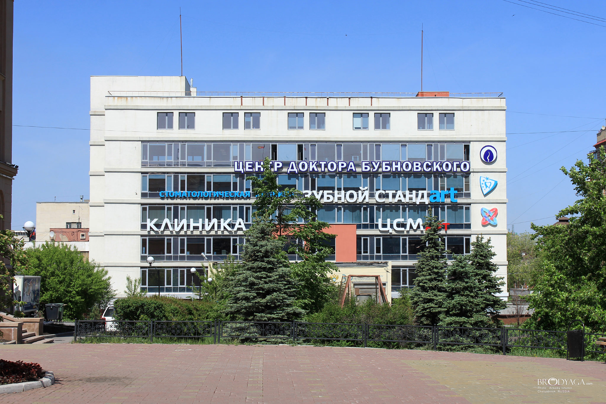 Улица Коммуны 87, Челябинск (Chelyabinsk)